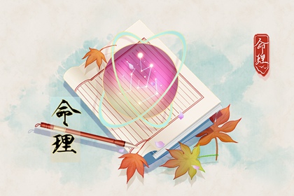 农历日历,农历日历2026黄道吉日,老皇历农历