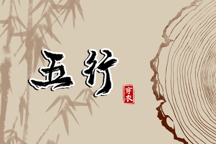 汉典择吉老黄历,择吉日,老黄历择黄道吉日