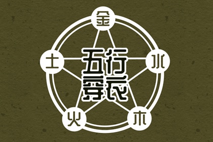 万年历老黄历查询表_中国万年历老黄历_万年历查询表黄道吉日